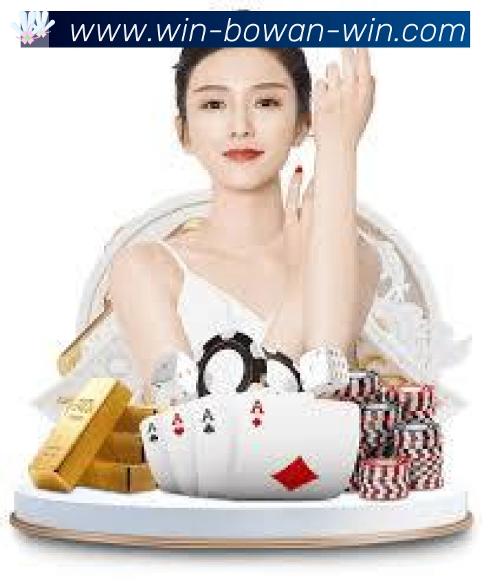 博万体育品牌故事